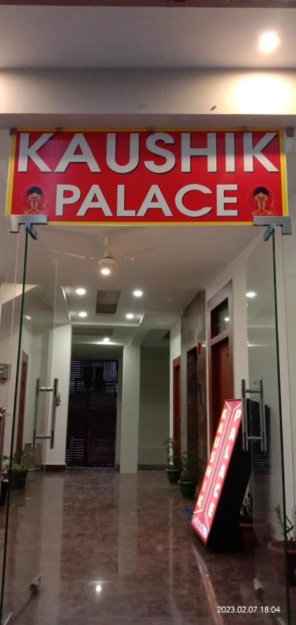 Hotel Kaushik Palace Haridwār Esterno foto